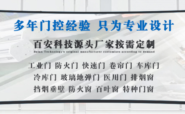 青松路街道明日谷雨|百安科技愿您拥有美好心情