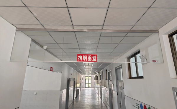 青松路街道挡烟垂壁的作用是什么